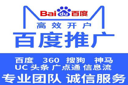 百度包年竞价案例分享：提升网站流量的秘诀