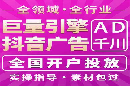 揭秘：竞价推广如何助力品牌在竞争中脱颖而出