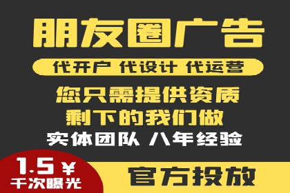 信息流广告助力中小企业案例
